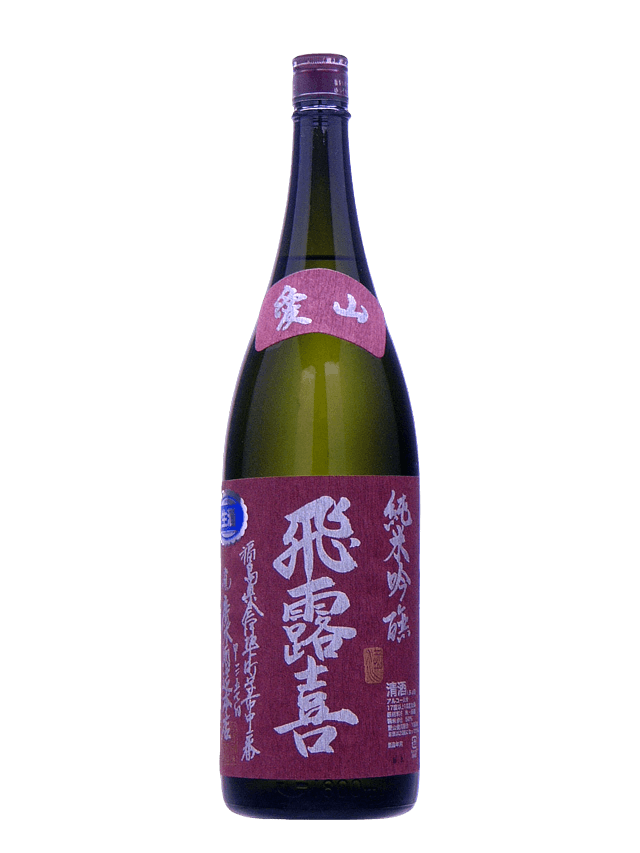Jummaiginjo Bishonen