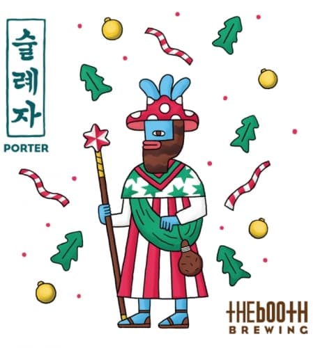 술례자 Porter