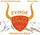 Cretan Kings Zythos