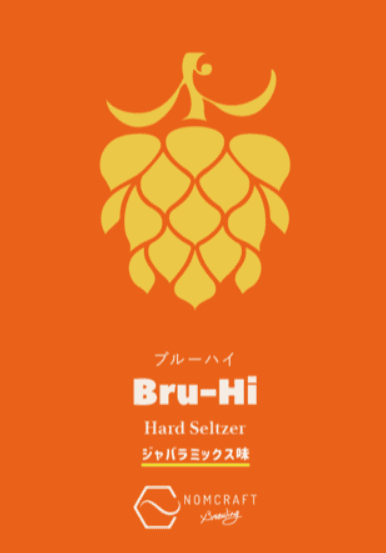 Bru-Hi Jabara Mix