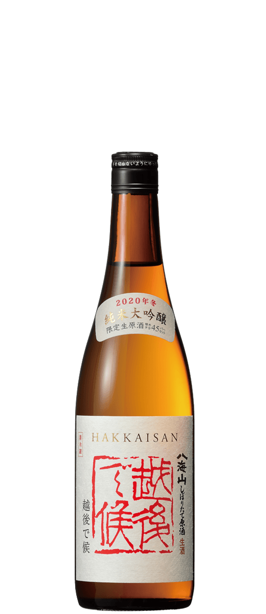 Tatenokawa Junmai Daiginjo Kanzake