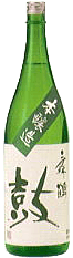 Toraya no karakuchi