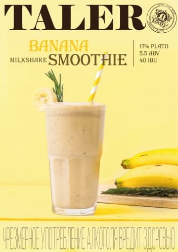 Banana Smoothie