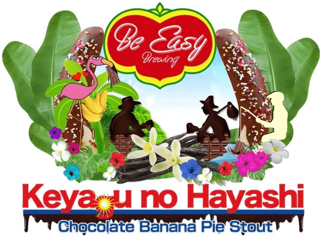 Keyagu no Hayashi Chocolate Banana Pie Stout