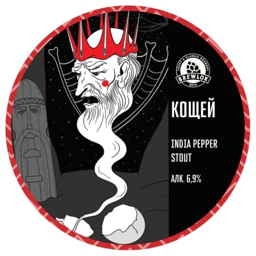 Koshey / Кощей