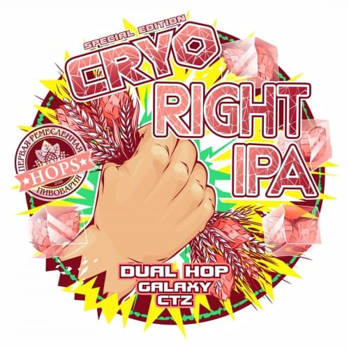 CRYO IPA. Dual Hop CTZ GALAXY