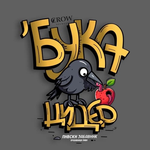 'Buka