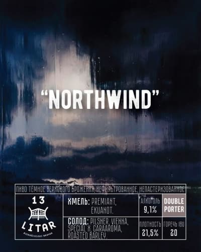 Northwind