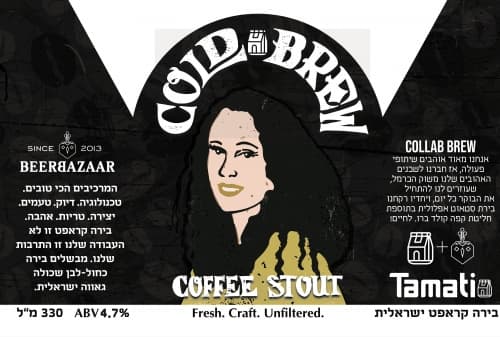 Cold Brew