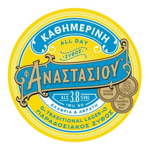 Kathimerini (Καθημερινή)