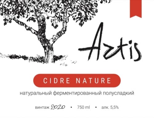 Cidre Nature Полусладкий (2020)