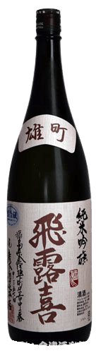 Hakutenryu Junmai Ginjo