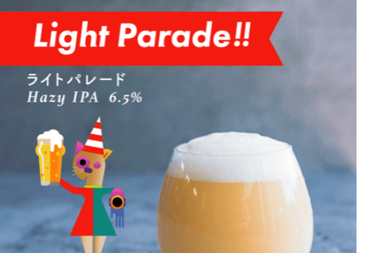 Light Parade