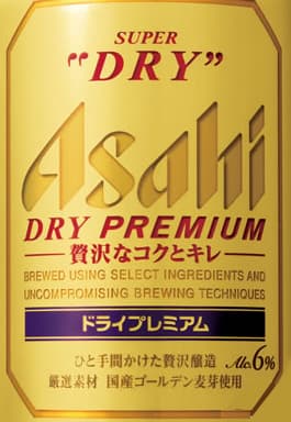 Asahi Super Dry Dry Premium
