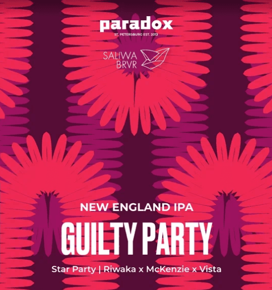 Guilty Party