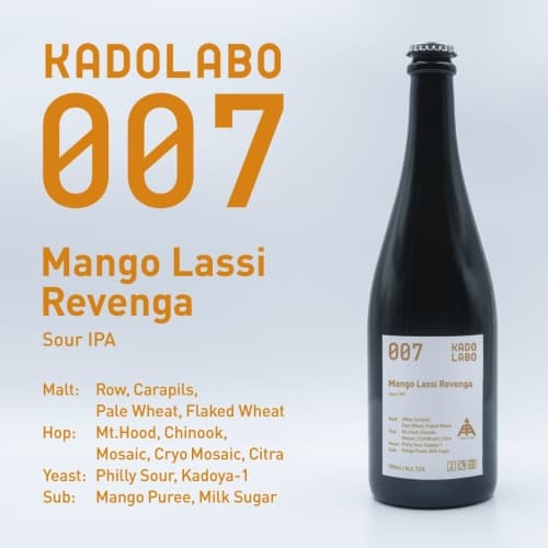 Kadolabo 007 Mango Rassi Revenge