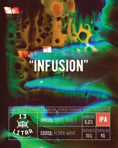 Infusion