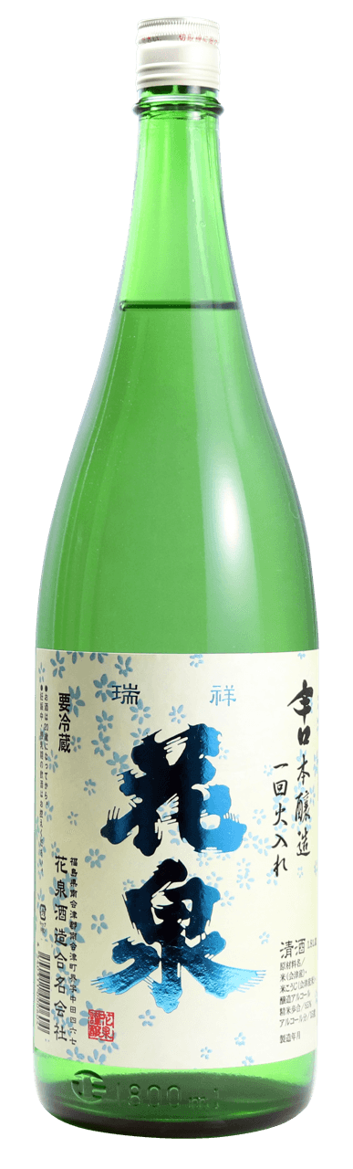 Dewazakura Honjozoshu
