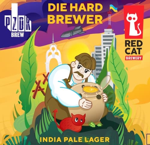 DIE HARD BREWER