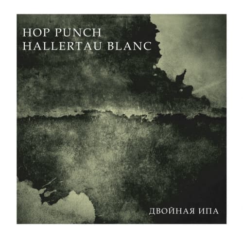 Hop Punch Hallertau Blanc