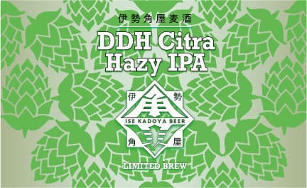 DDH Citra Hazy IPA