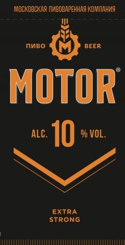 Motor Extra Strong (Мотор Экстра Крепкое)