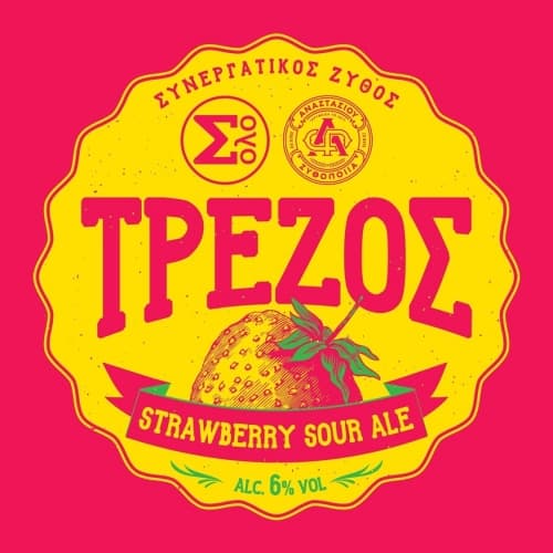 Trezos (Τρεζός)