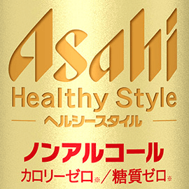 Healthy Style