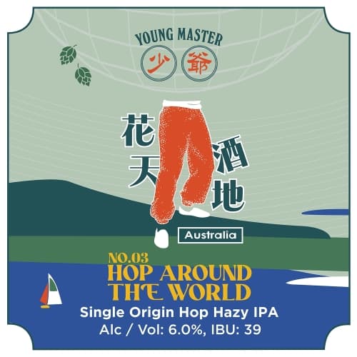 Hop Around the World - Australia