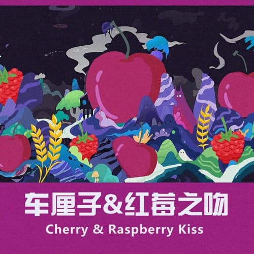 Cherry Raspberry Kiss Fruit Beer