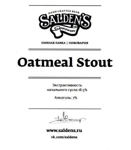 Oatmeal Stout