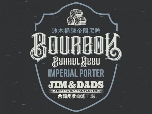 Bourbon Barrel Aged Imperial Porter