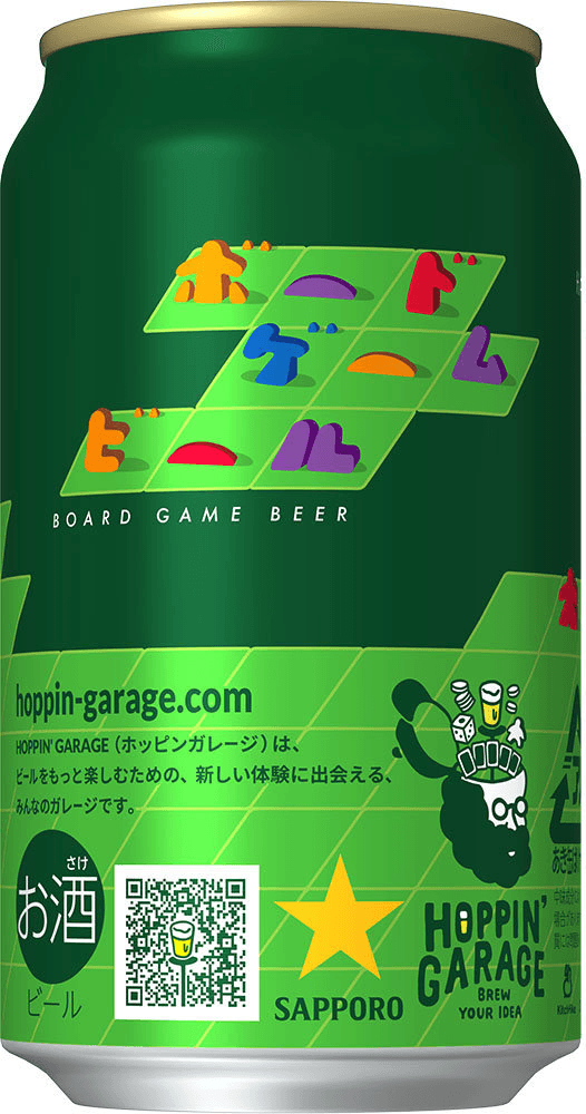 Hoppin' Garage Board Game Beer