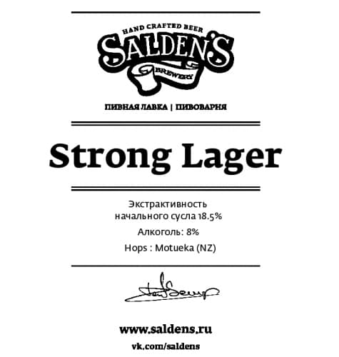 Strong Lager