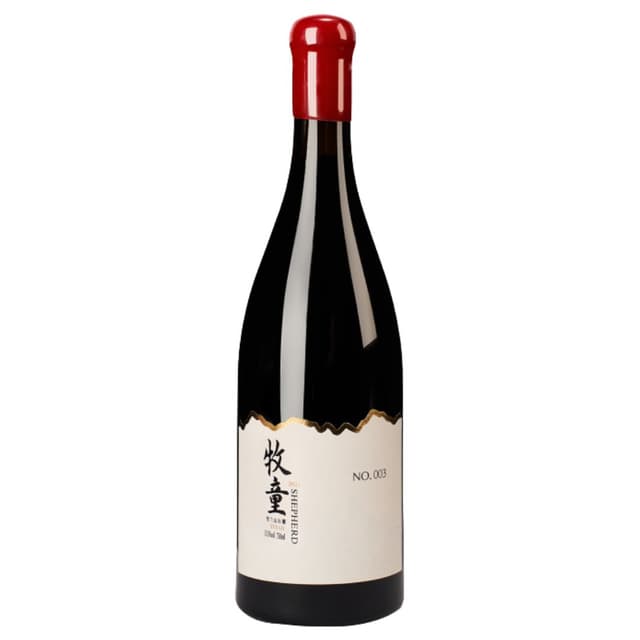 Syrah