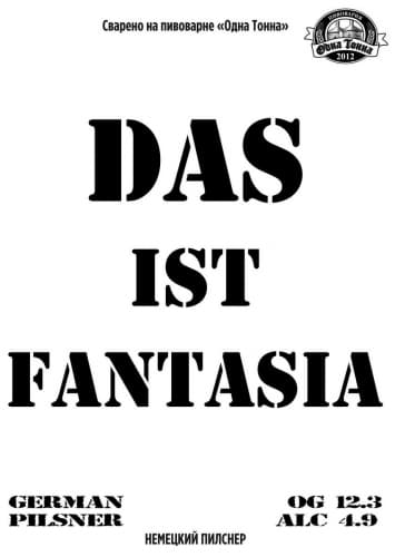 Das Ist Fantasia