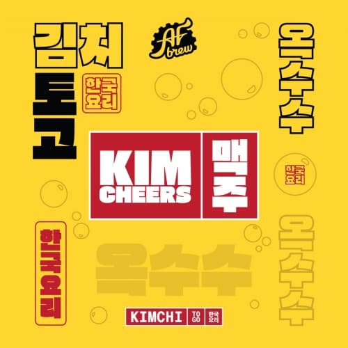 Kim Cheers