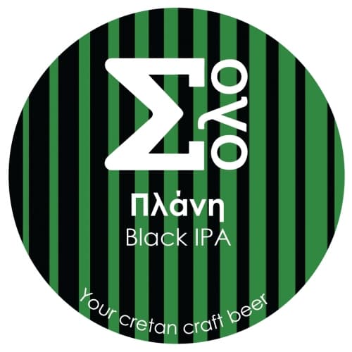 Plani (Πλάνη)