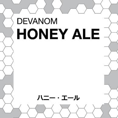 Honey Ale