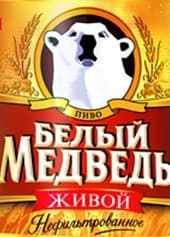 Bely Medved Zhivoy (Белый Медведь Живой)