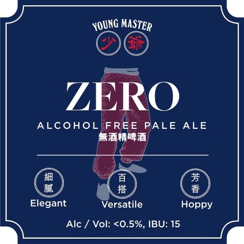 Young Master Zero