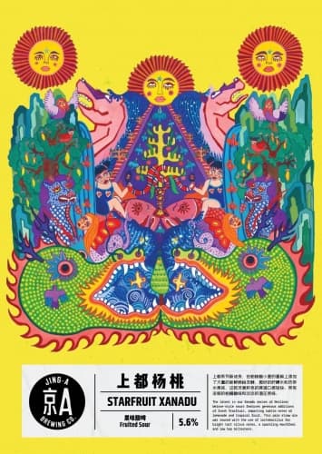 Starfruit Xanadu (上都杨桃)