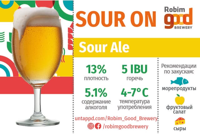 Sour On