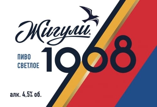 Zhiguli 1968 (Жигули 1968)
