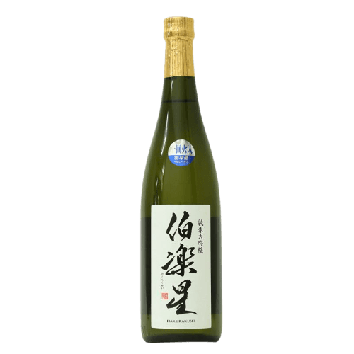 SENKINISSEI