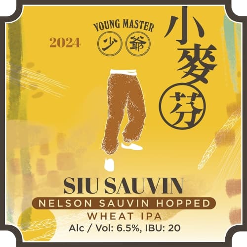 Siu Sauvin 2024 小麥芬