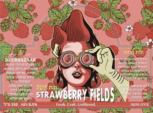 Strawberry Fields (תות חיטה)