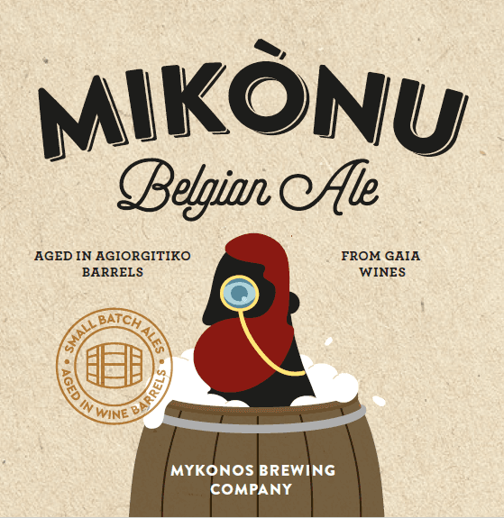 Mikonu Belgian Ale (Agiorgitiko Barrel Aged 2017)