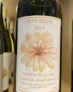 Petit Geste