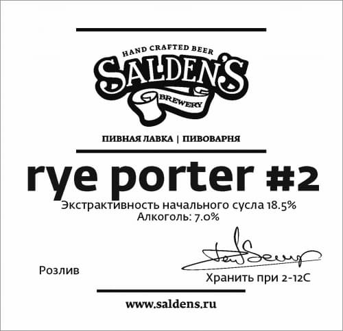 Rye Porter (#2 edition)